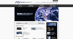 Desktop Screenshot of nssemicon.com